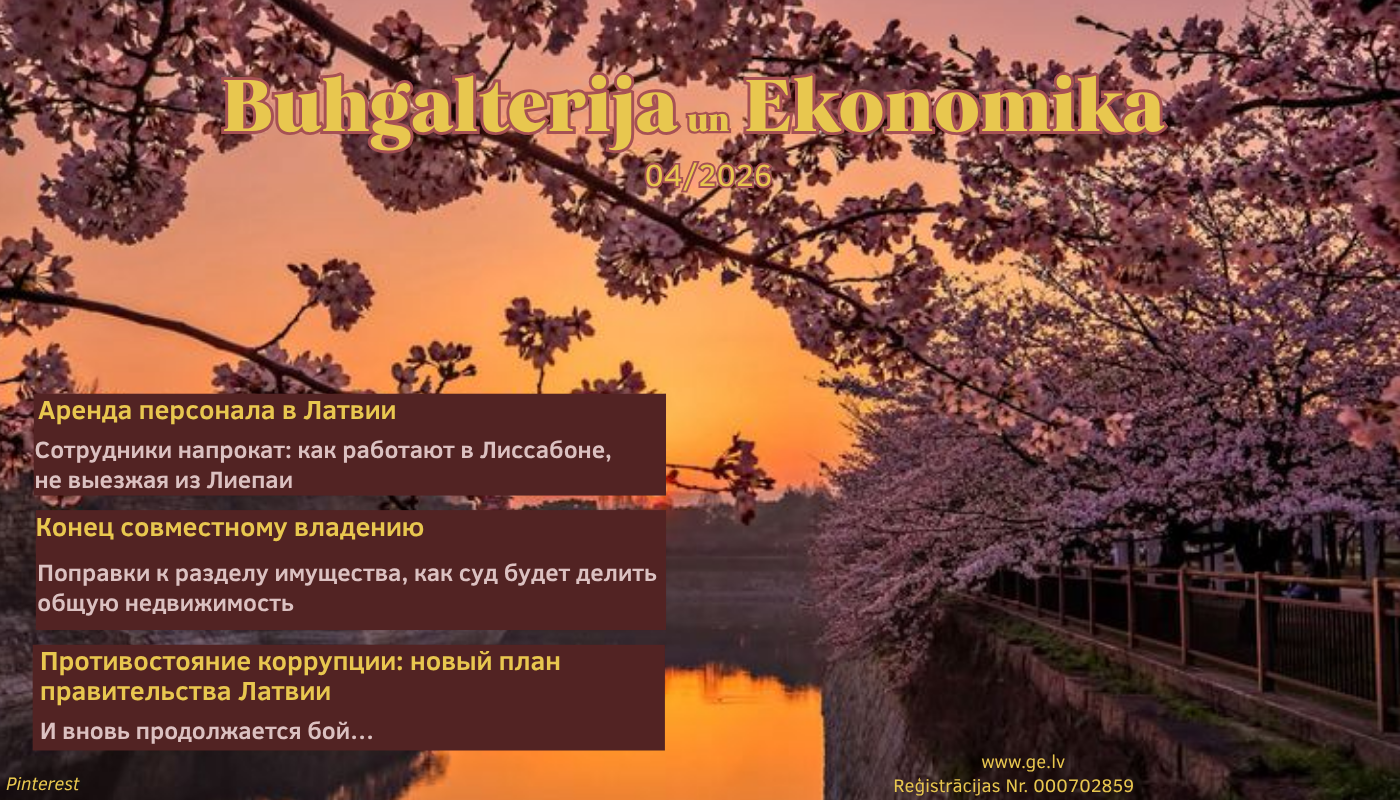 BE 04/2026